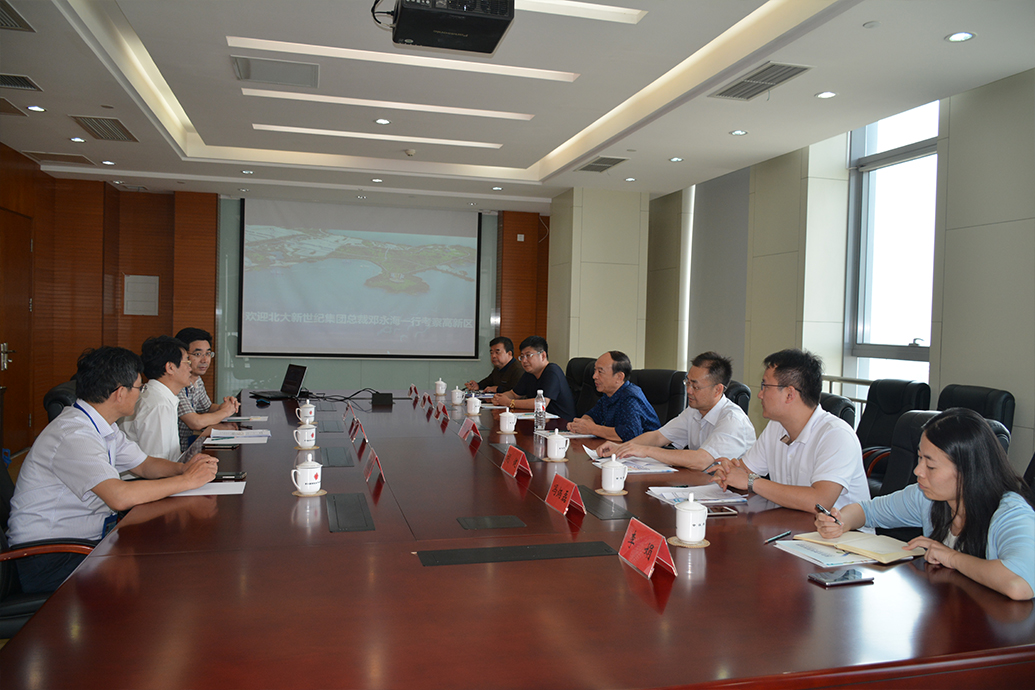 集团董事长刘元柱、高新区管委副主任褚晓明陪同北大新世纪集团总裁邓永？疾旄咝虑