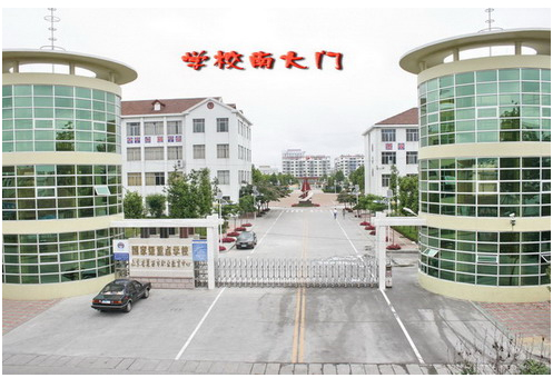 北大新世纪尊龙凯时（青岛）医疗工业园牵手吉林大学康复照顾护士学院与莱西职业教育中心相助项