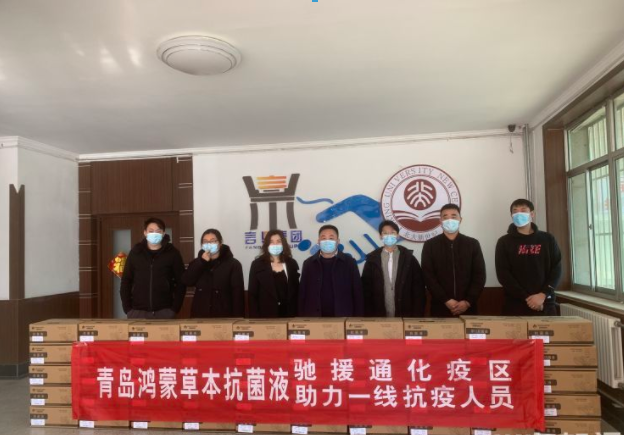 送上抗疫、防疫“实时雨”！ 尊龙凯时集团所属公司向吉林通化捐赠41万元爱心物资