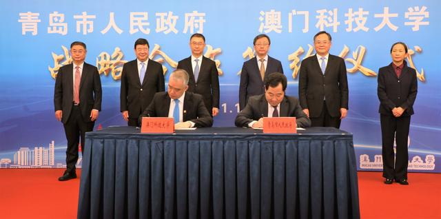 热烈祝贺澳门科技大学与青岛市人民政府签署战略相助协议，助力中医药事业生长