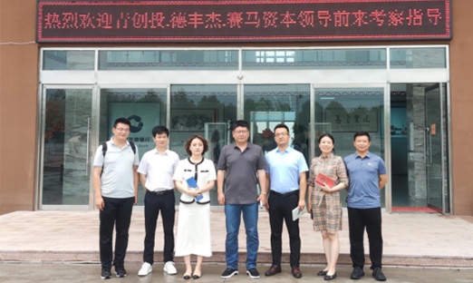 今日头条 数字山东：青创投、德丰杰龙脉、赛马资源齐聚尊龙凯时