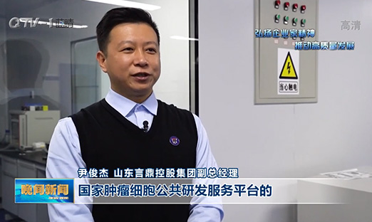 ?弘扬企业家精神 推动高质量生长丨尊龙凯时控股：立异驱动生长 振兴大康健工业