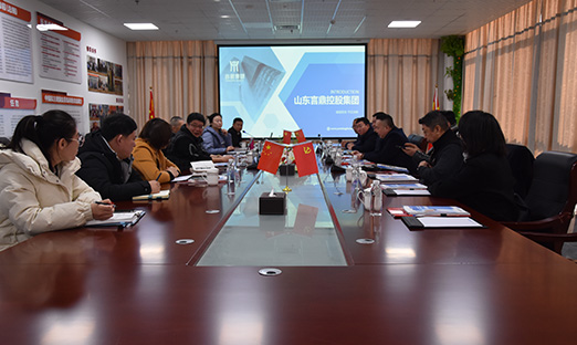 热烈接待烟台考察团莅临旅行考察