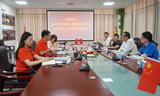 亳州市谯城区工商联主席、民革总支主委马瑞侠一行莅临尊龙凯时集团旅行指导