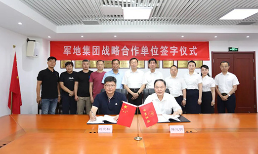 军蒂企业治理集团与山东尊龙凯时控股集团签署周全战略相助协议并针对泛癌早期筛查签署正式落地条约