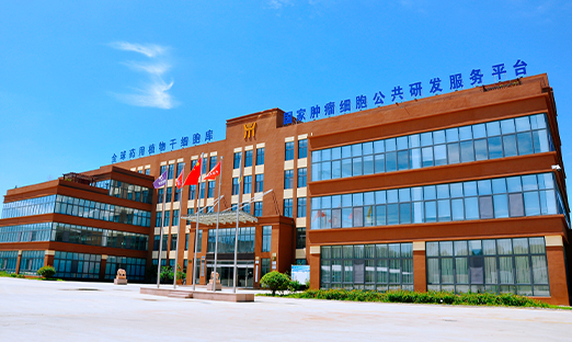 我市百亿级生物医药工业蓬勃生长 集聚效能显著释放