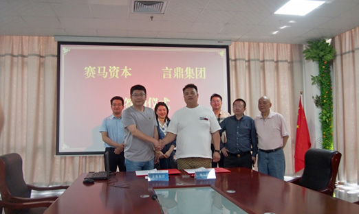 赛马资源与尊龙凯时集团携手共创未来，签约乐成！