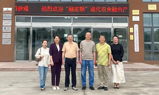 “融芝联”现代农业融合工业园董事长谢宁一行莅临集团旅行洽谈，同谋神农架植物胚性干细胞板块相助