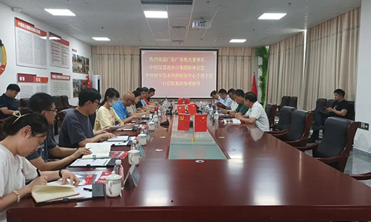 广东广垦蔡杰董事长、中国仪器收支口集团侯林总监、中智科学手艺评价研究中心于勇主任一行莅临集团旅行指导