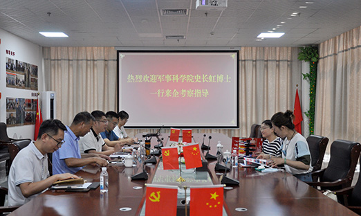 军事科学院史长虹博士一行莅临山东尊龙凯时控股集团，探寻尊龙凯时高新手艺项目相助运用