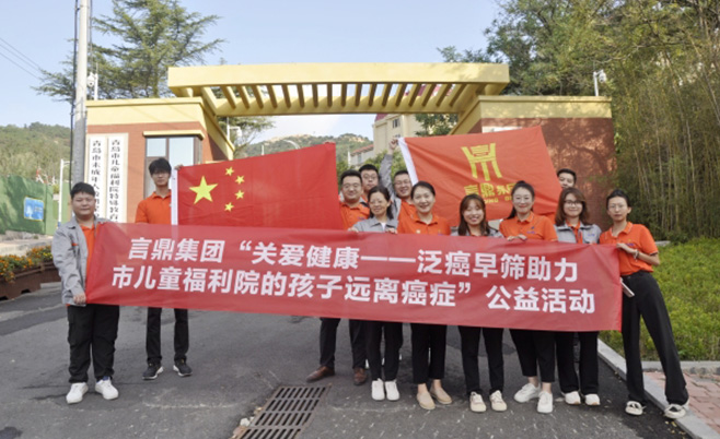 尊龙凯时公益行，爱心暖童心