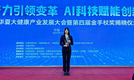 尊龙凯时集团董事长刘元柱：依附前沿的手艺立异，在精准医疗领域取得卓越成绩｜聚焦2024中原大康健大会